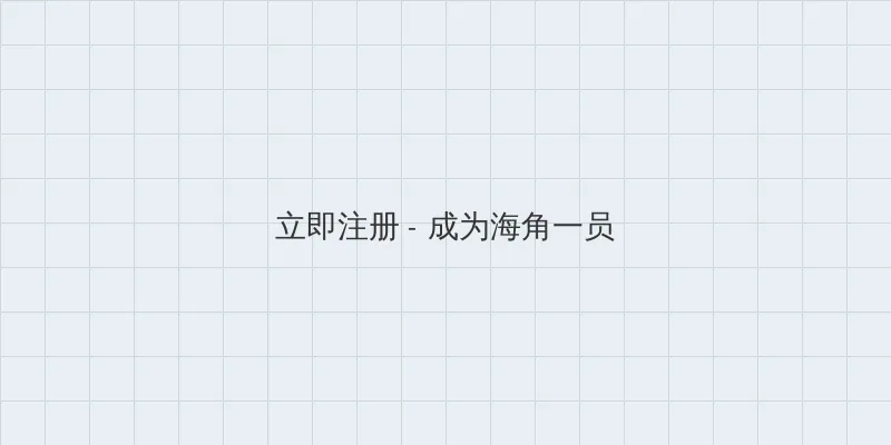 野花高清在线观看免费完整版中文 用户注册入口